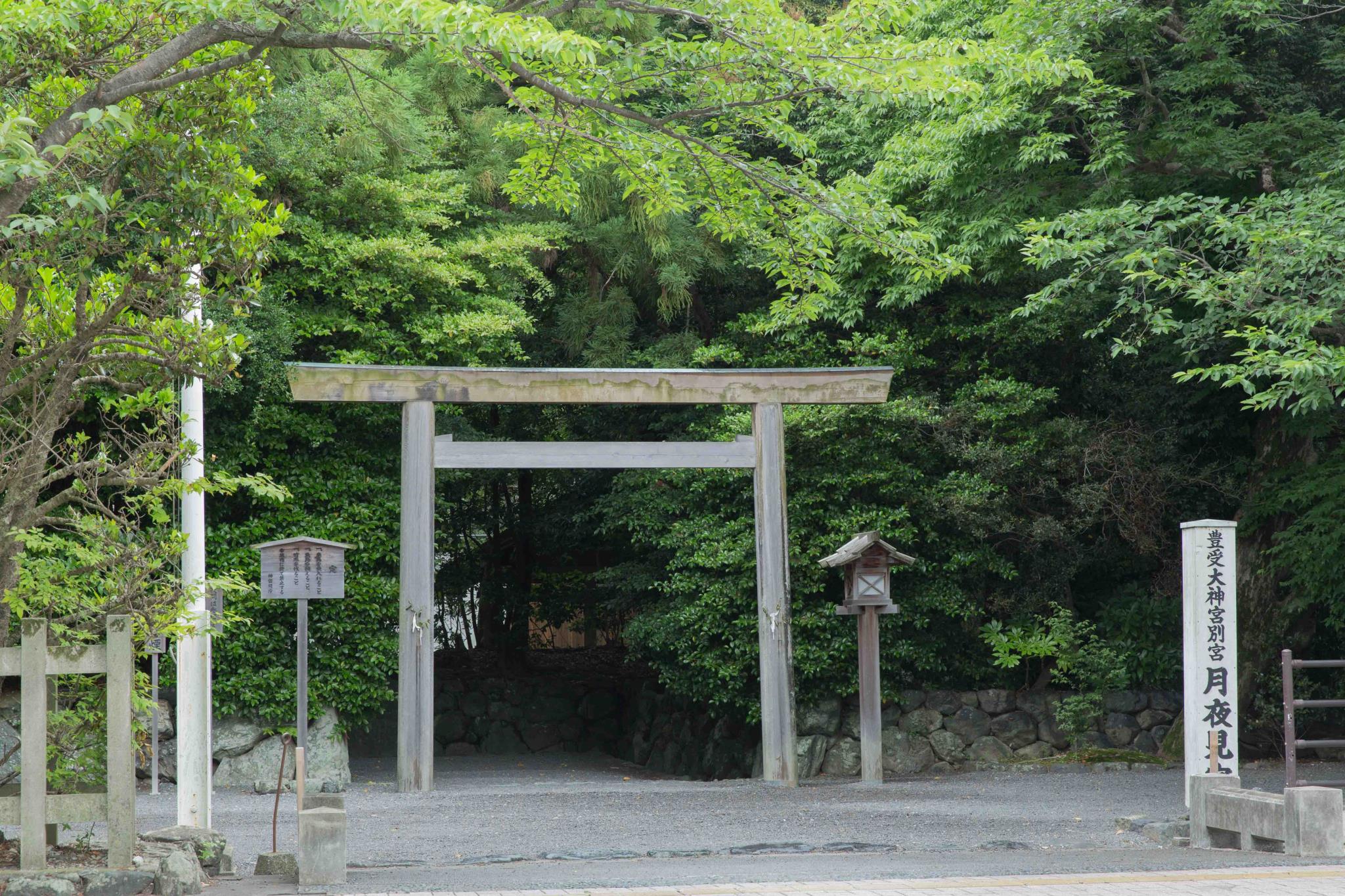 伊勢神宮・別宮　月読宮