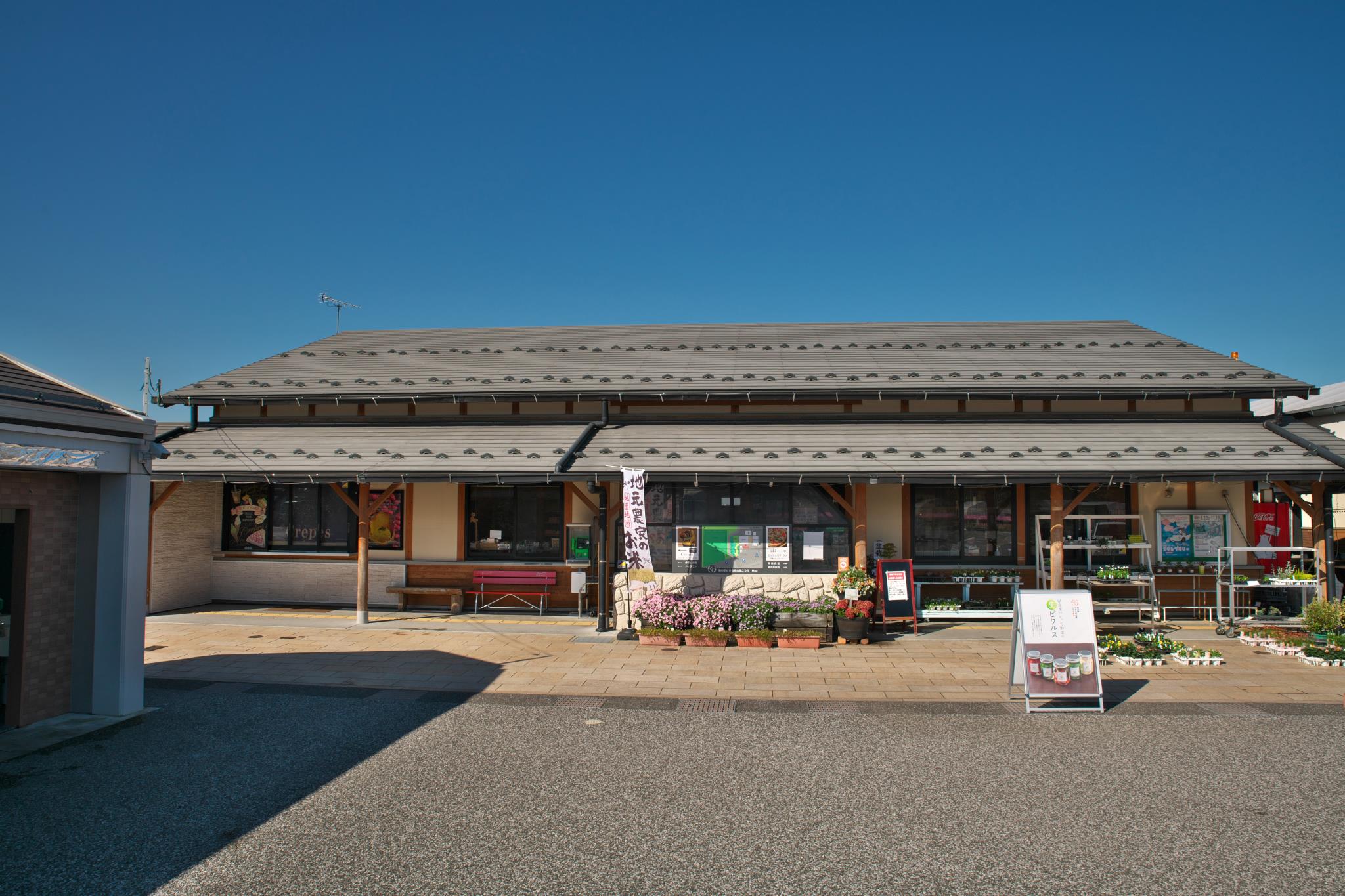 道の駅　せせらぎの里こうら