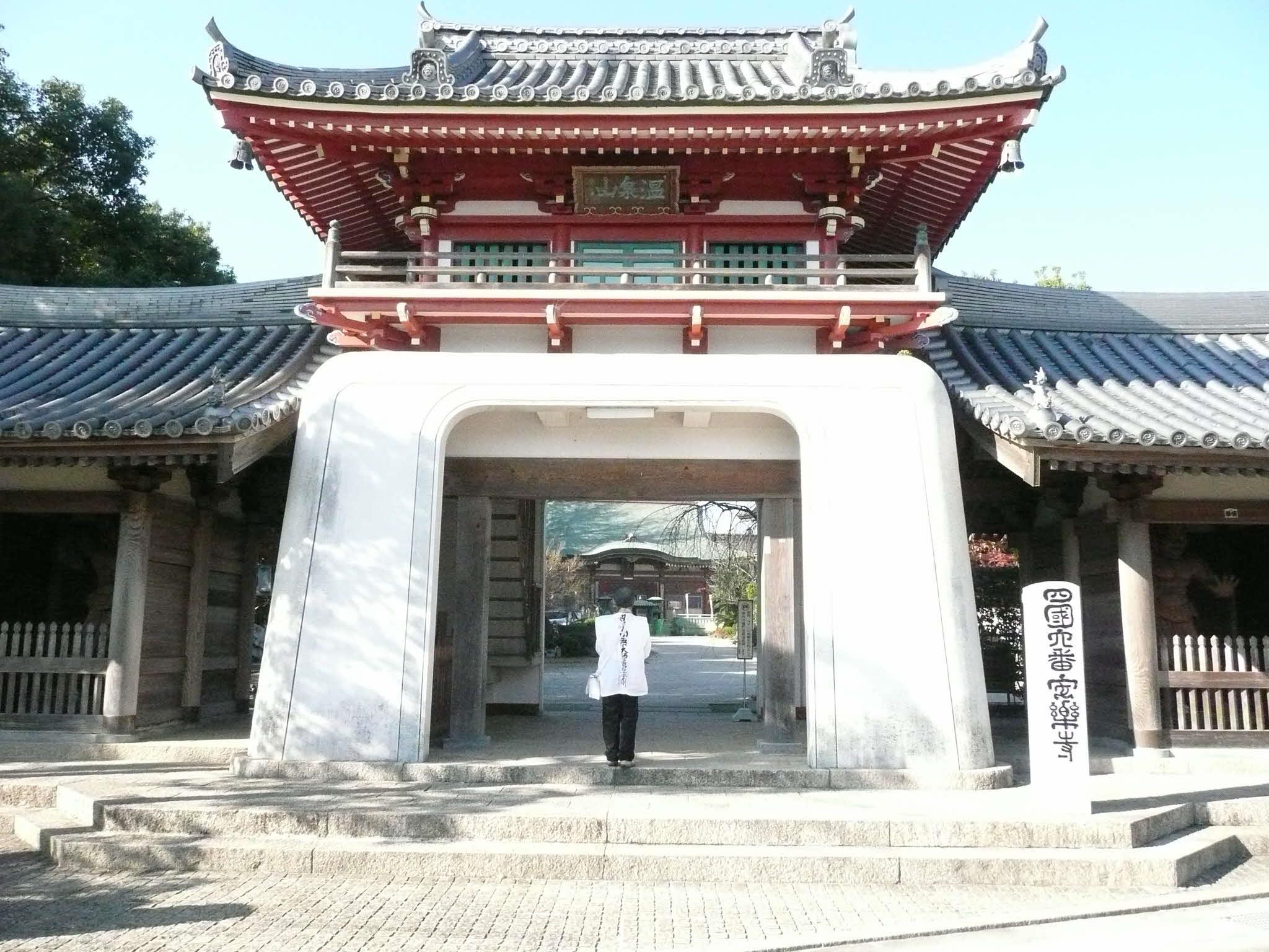 四国八十八ヵ所巡礼第六番札所安楽寺
