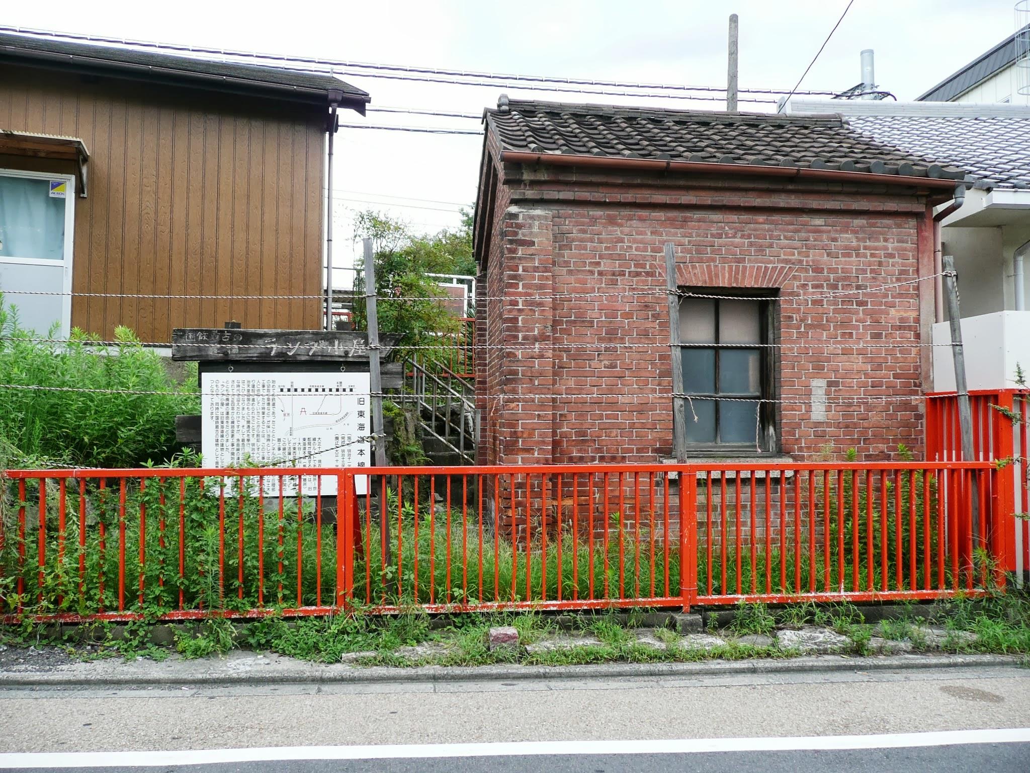 JR稲荷駅ランプ小屋
