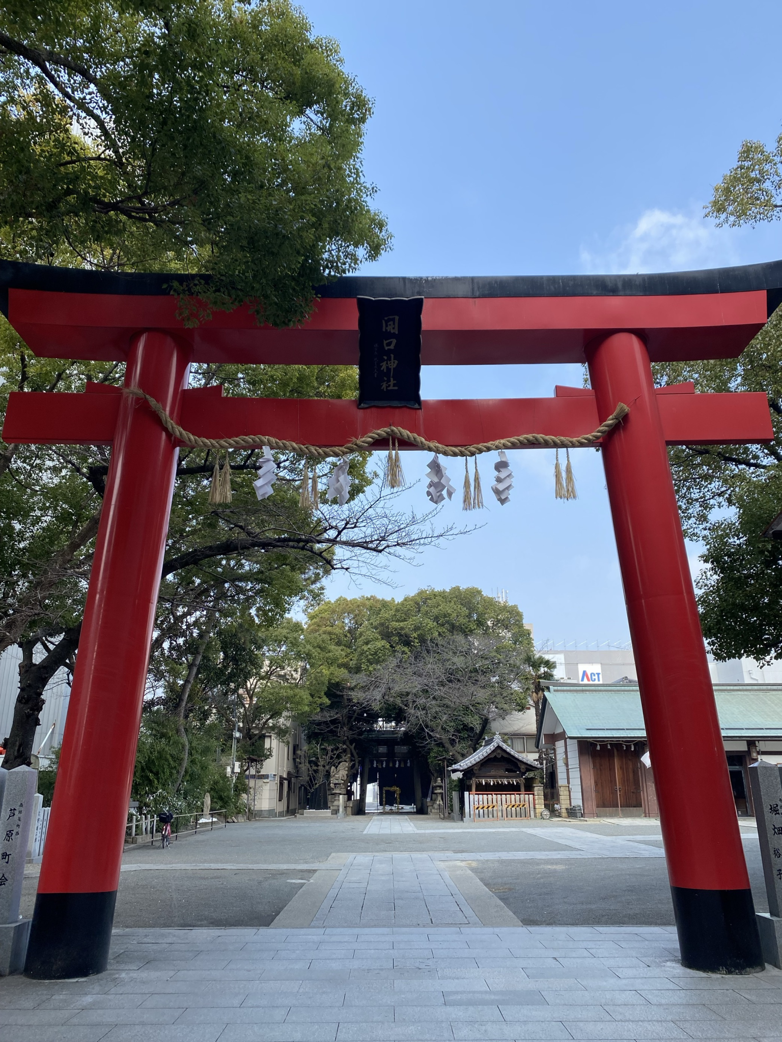 開口神社