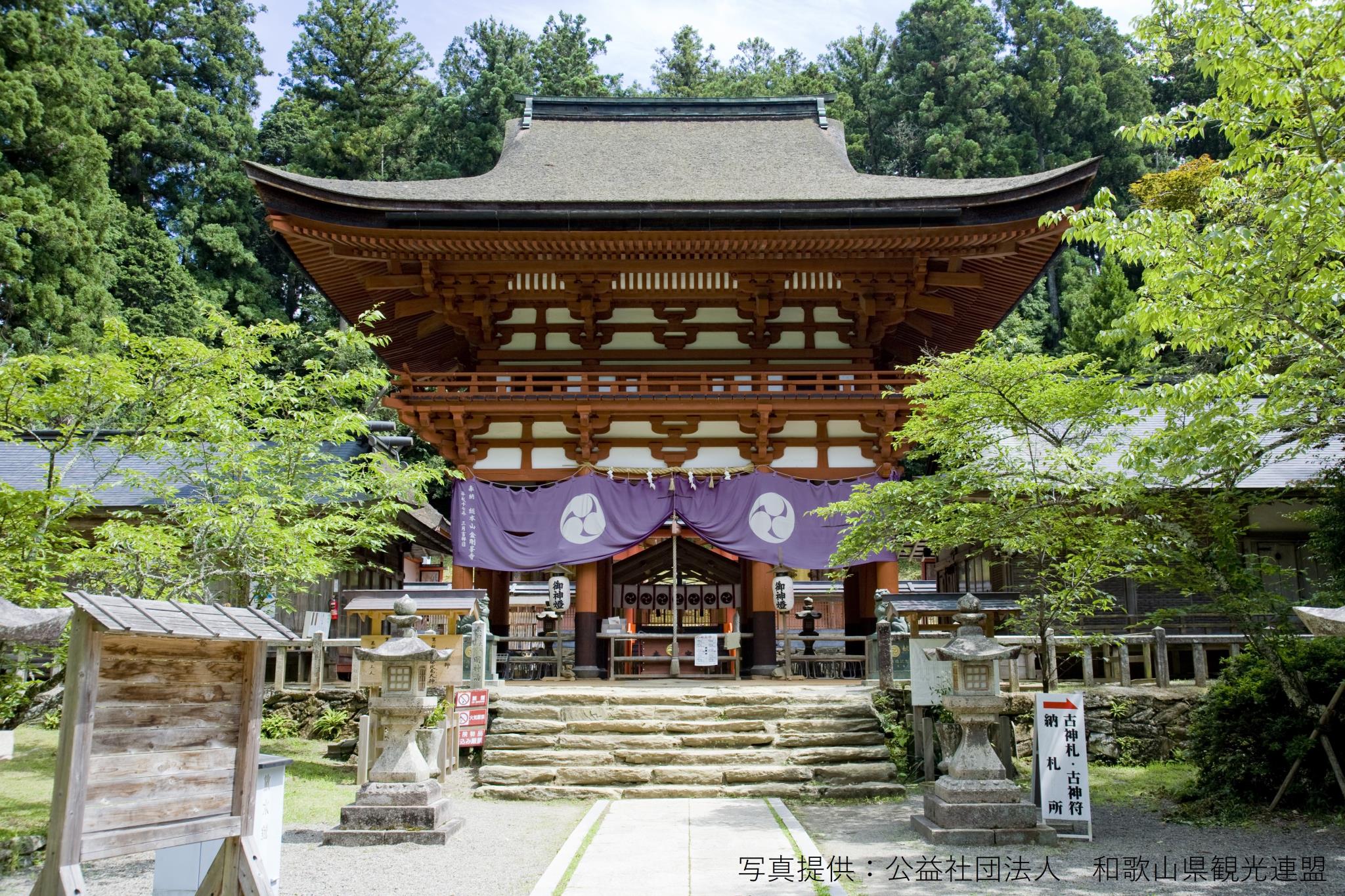 丹生都比売神社