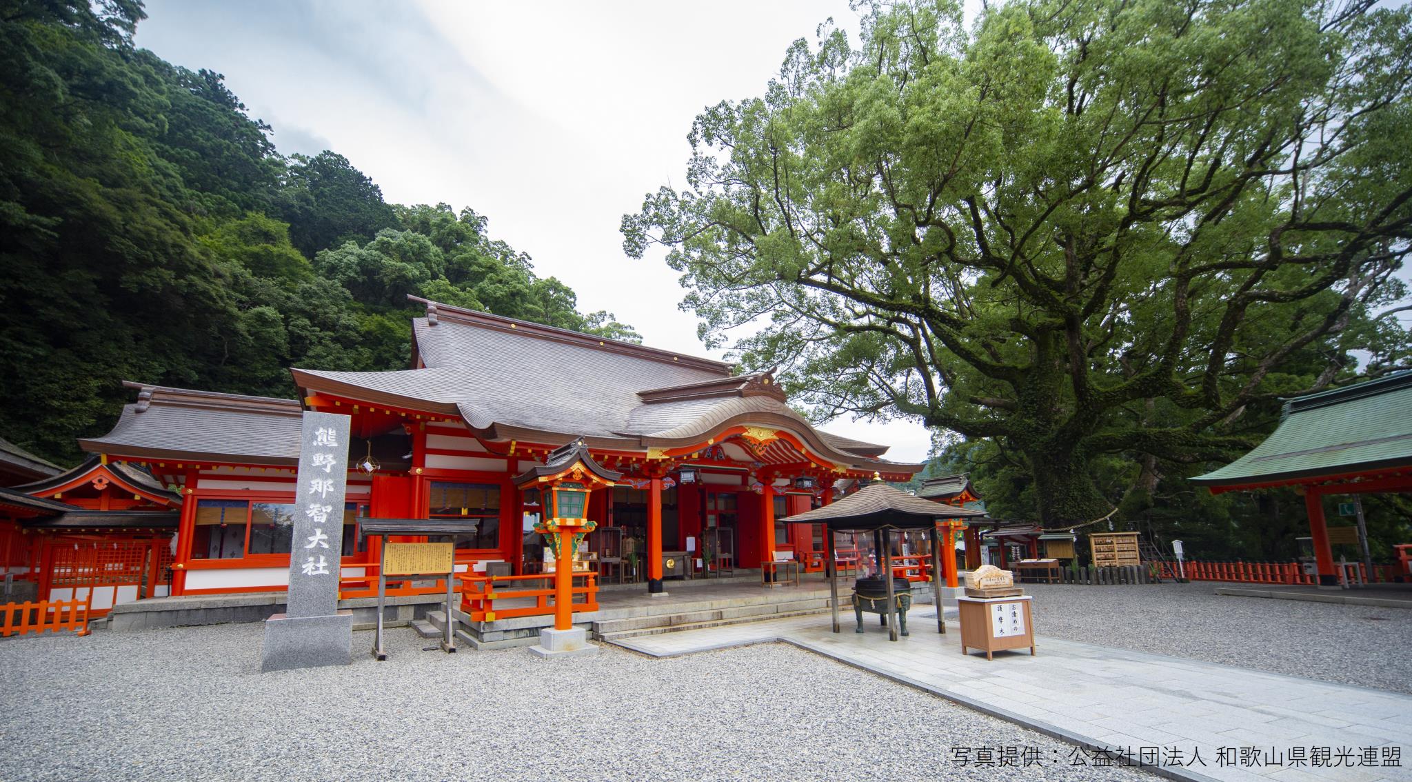 熊野那智大社