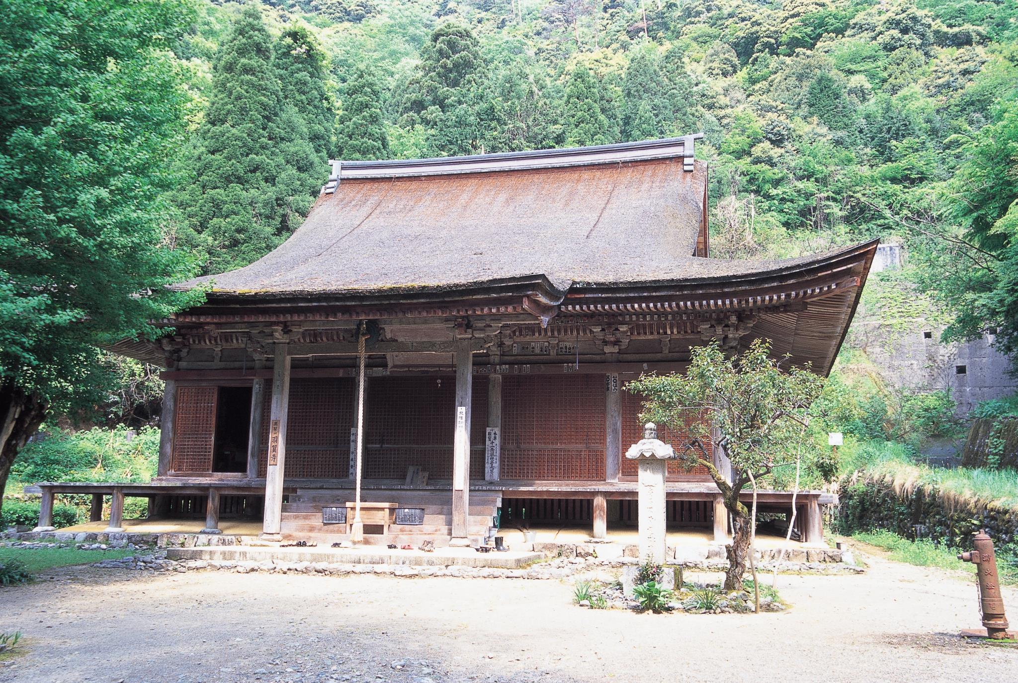 羽賀寺