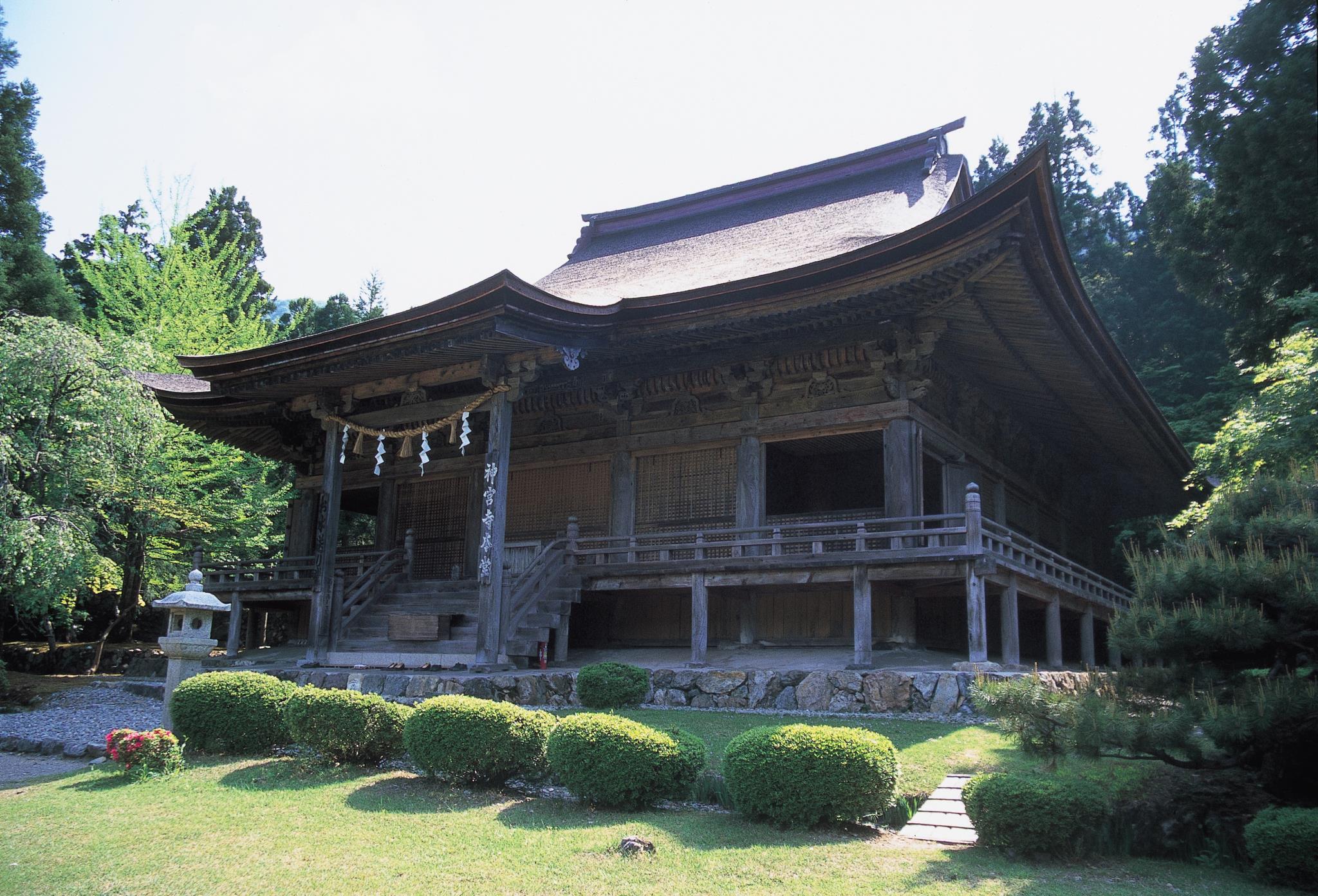 神宮寺