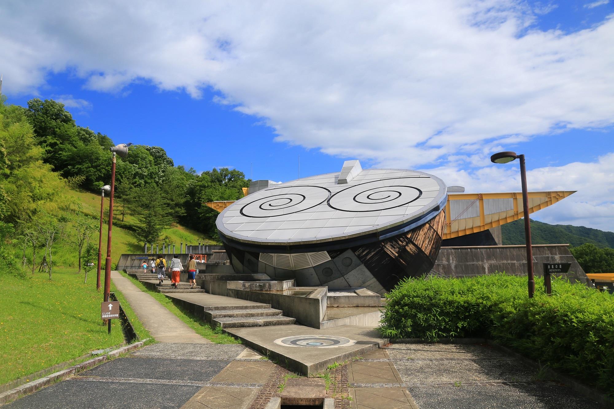 日本へそ公園