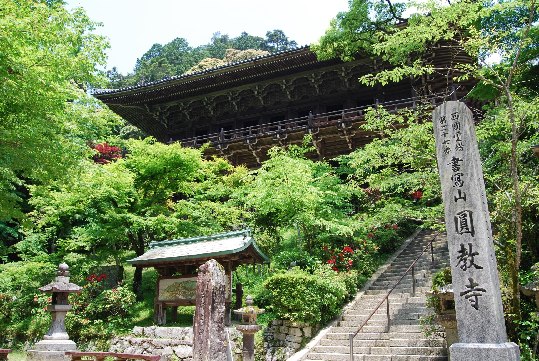 書寫山圓教寺