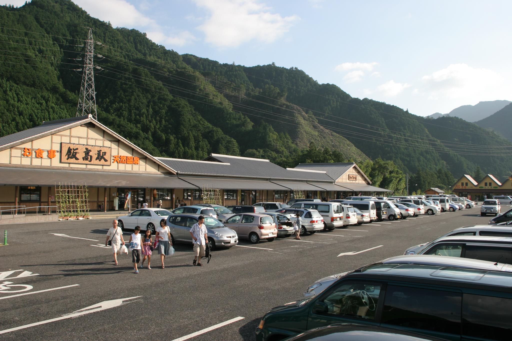 道の駅「飯高駅」