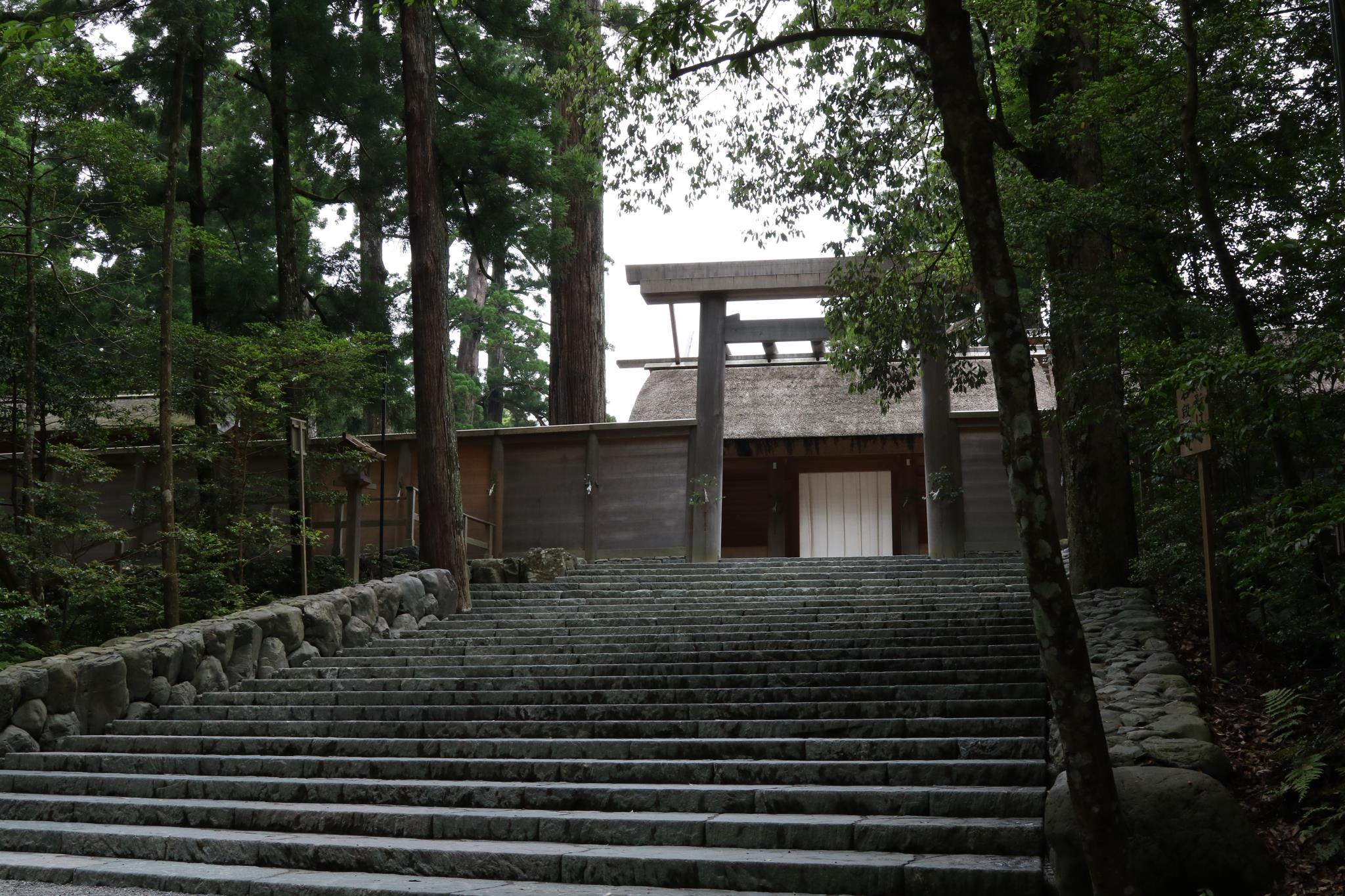 伊勢神宮内宮（皇大神宮）