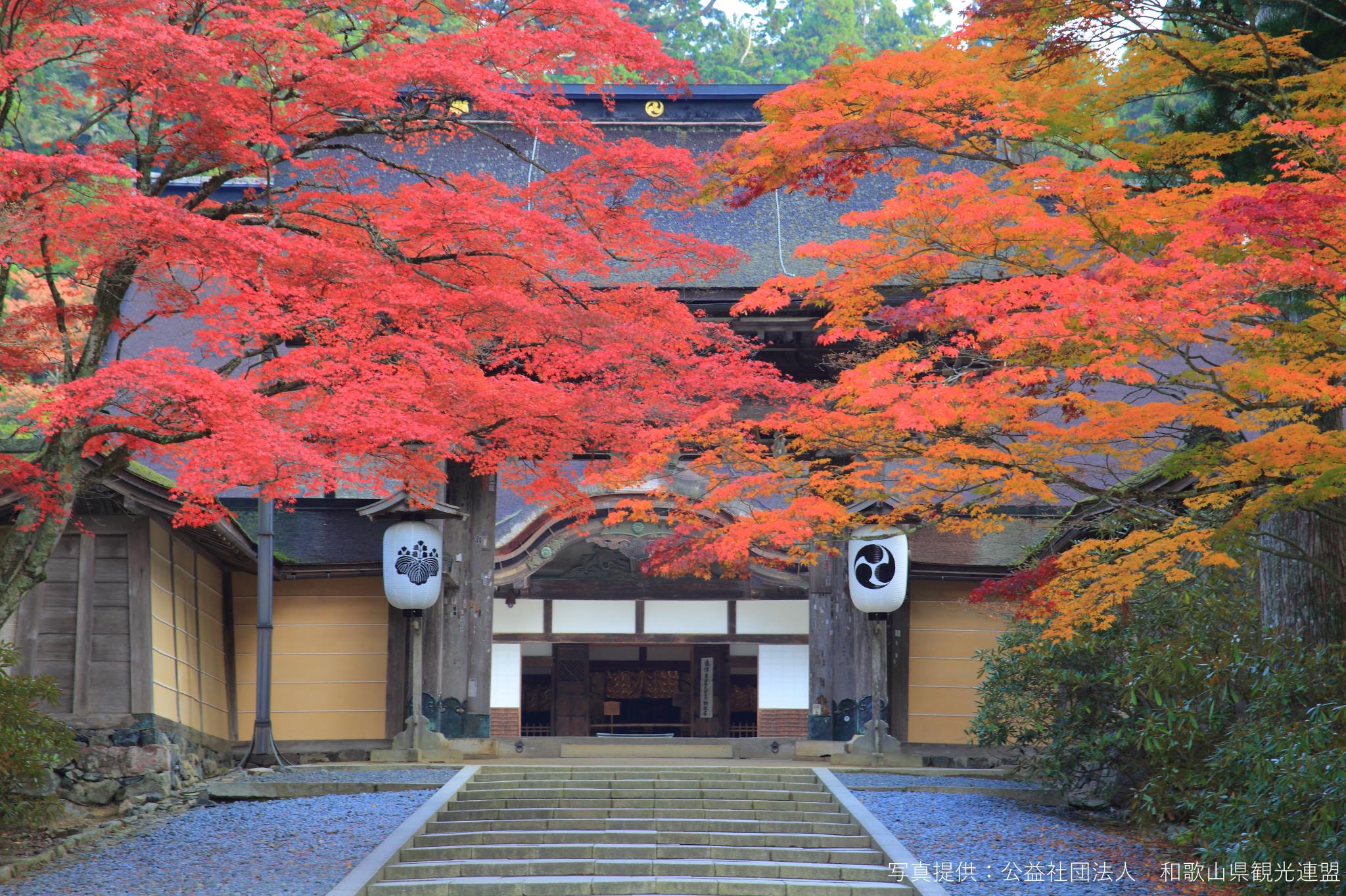 金剛峯寺