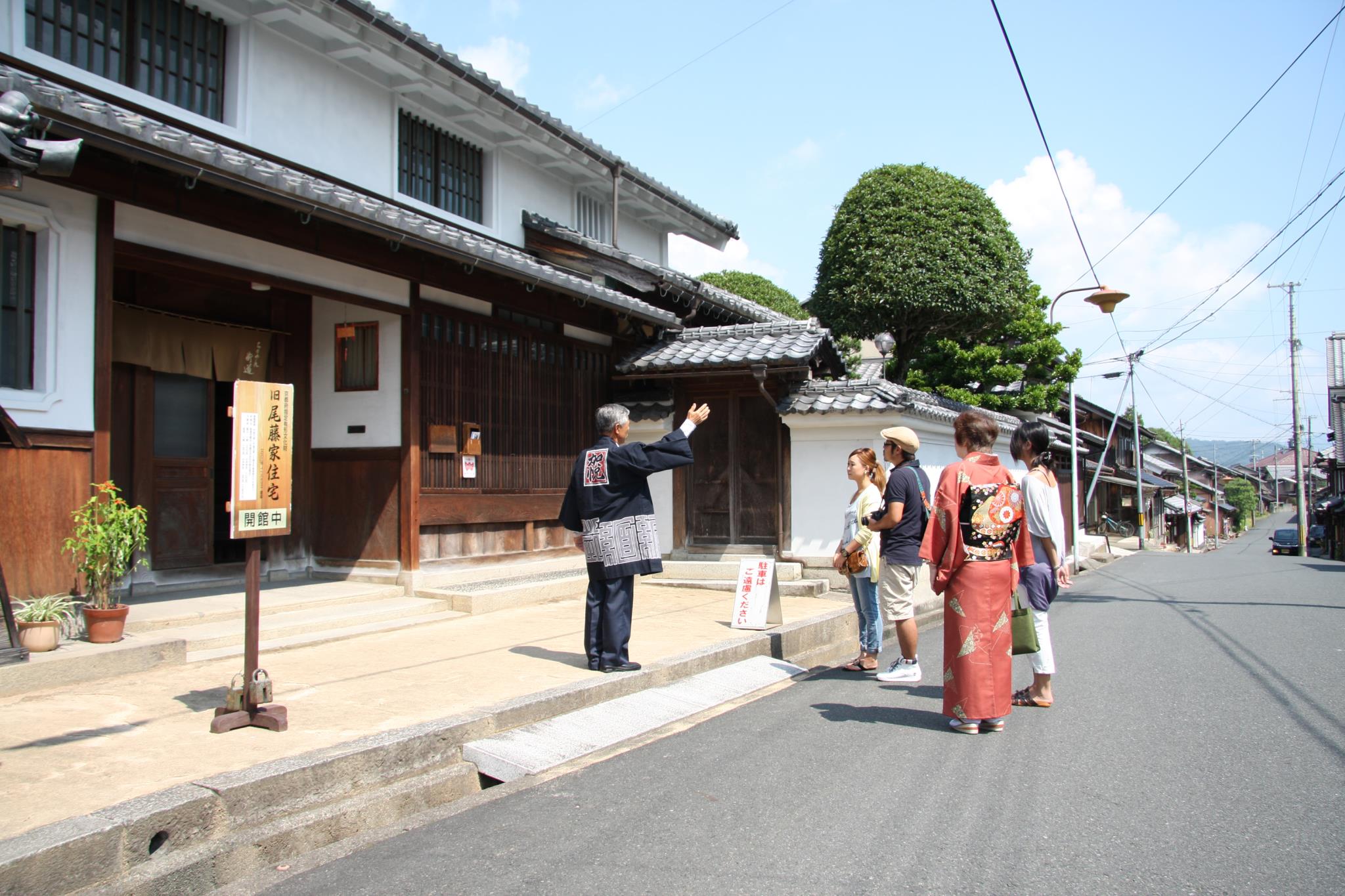 旧尾藤家住宅