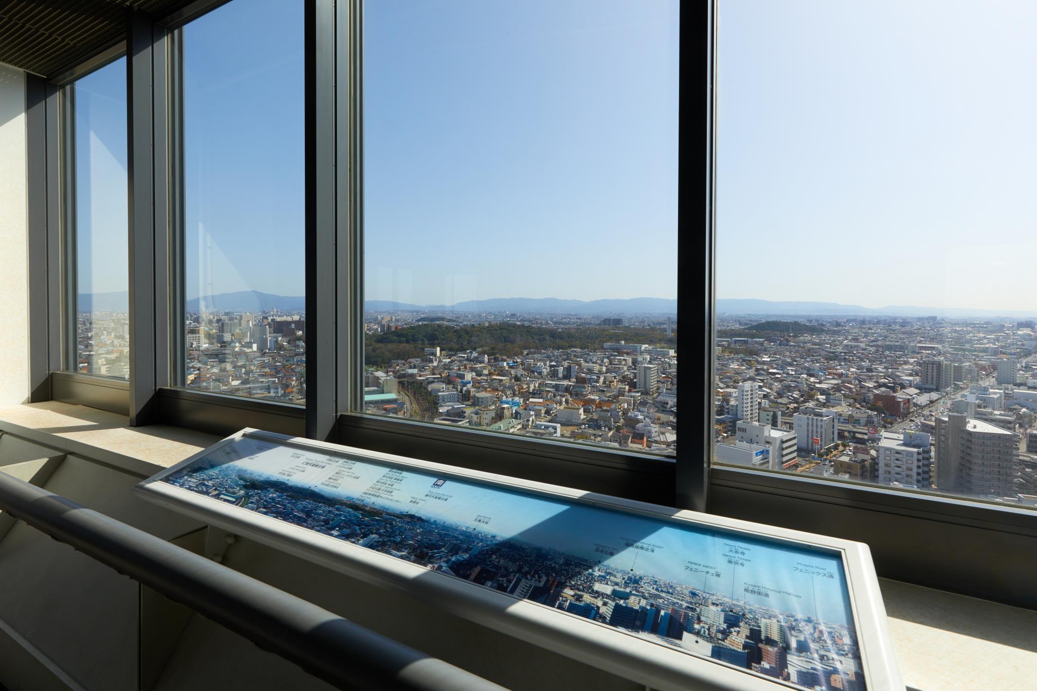 堺市役所21階展望ロビー