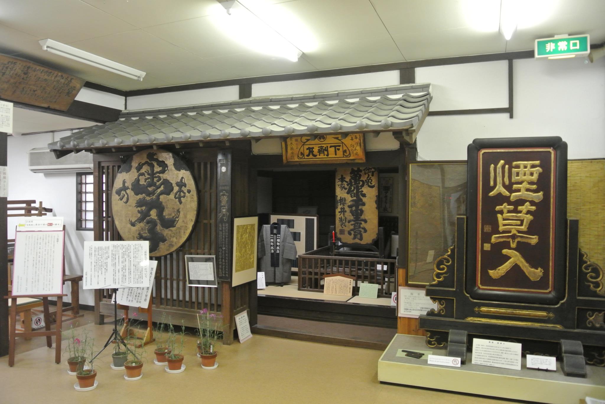 松阪市立歴史民俗資料館（2F小津安二郎松阪記念館）