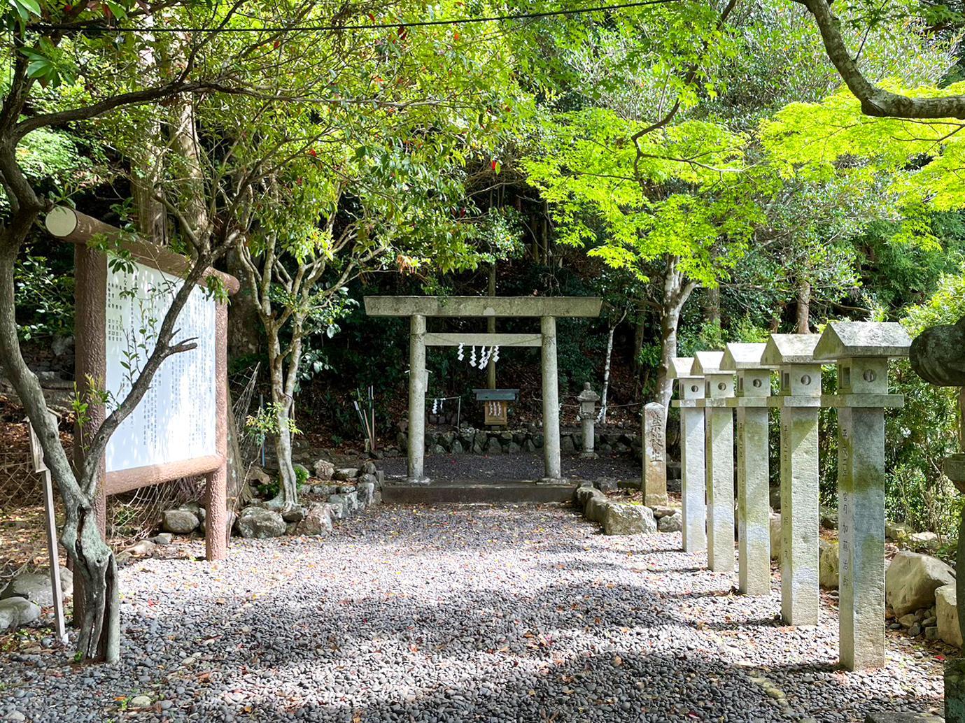 仙宮神社