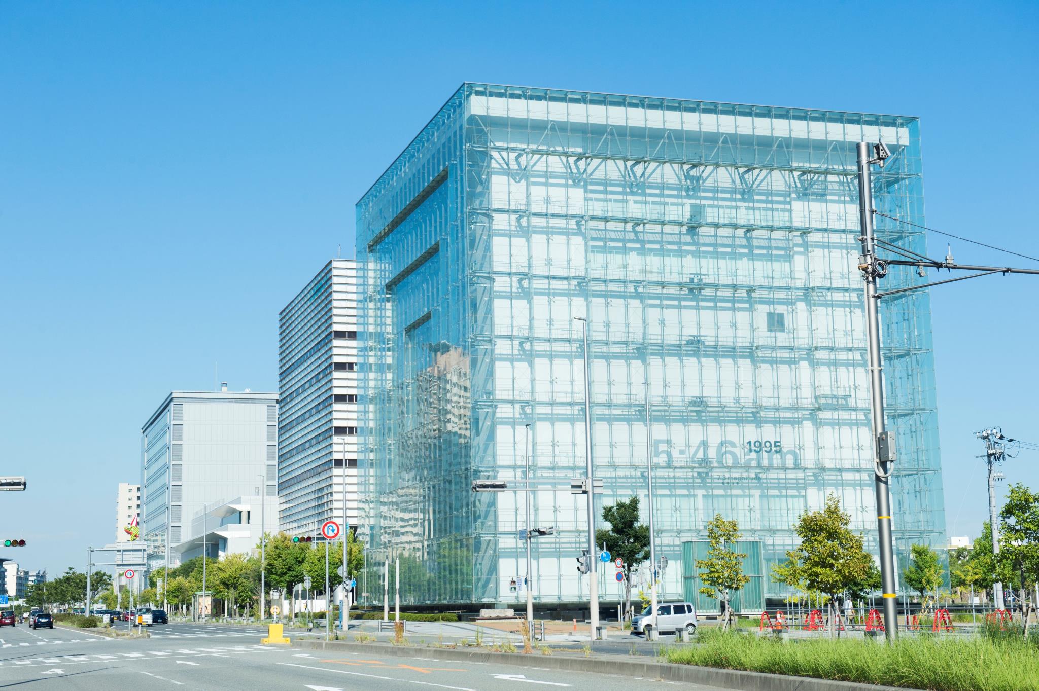 阪神・淡路大震災記念　人と未来防災センター