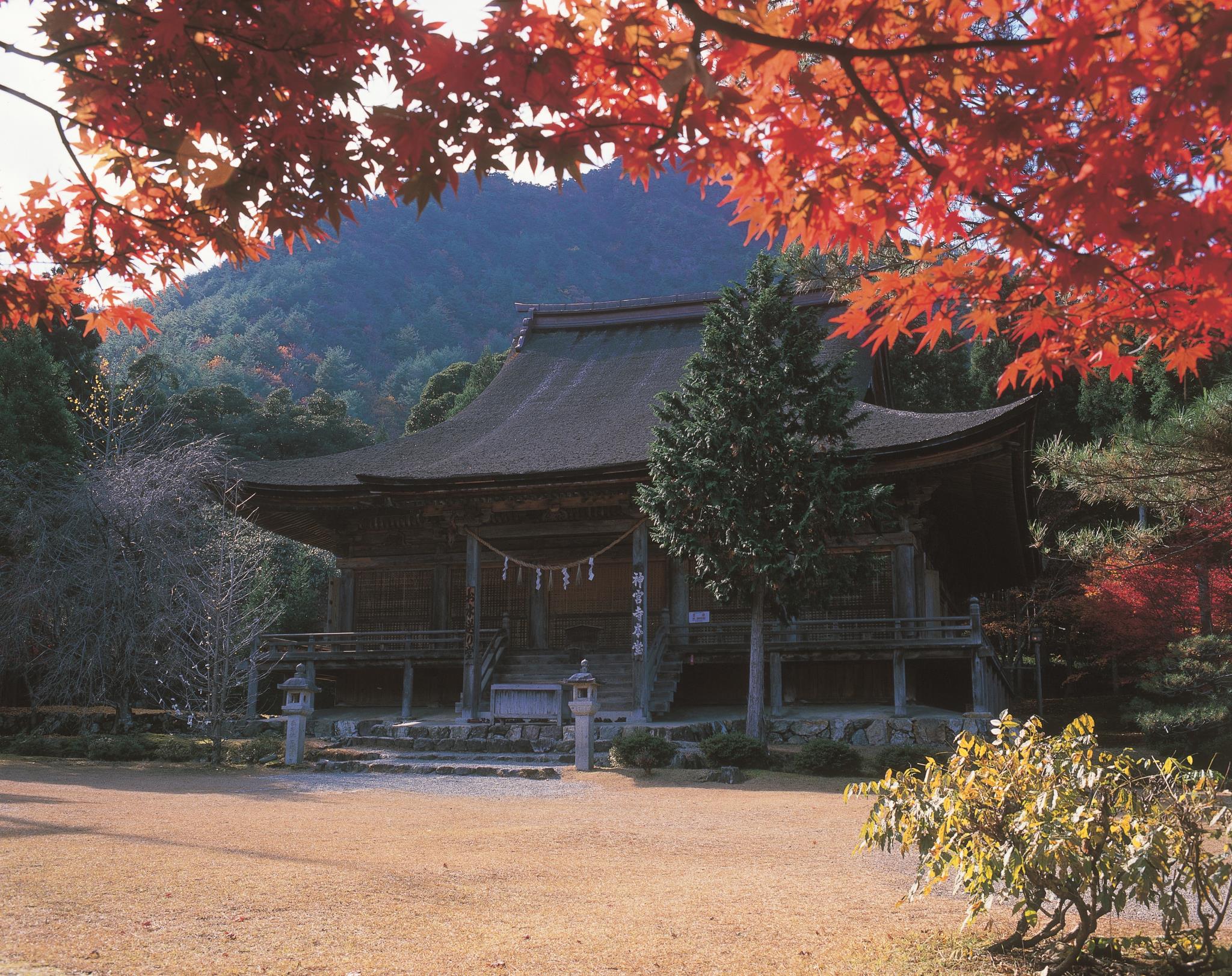 神宮寺